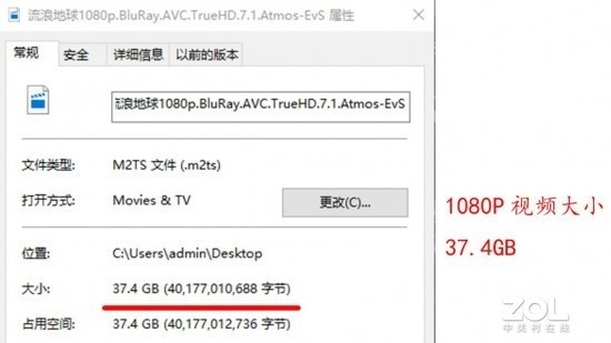 视频会员是个骗局？实测4K还没1080P清晰