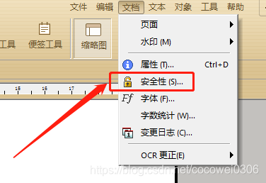 如何破解PDF文档不能打印？