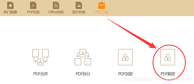如何破解PDF文档不能打印？