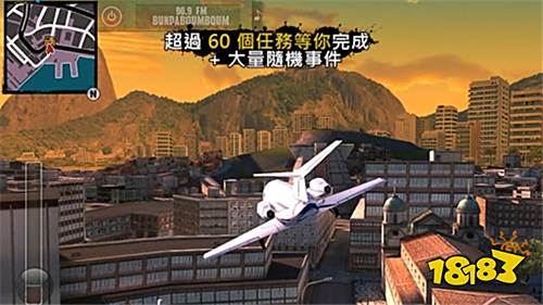 里约热内卢圣徒之城中文版下载