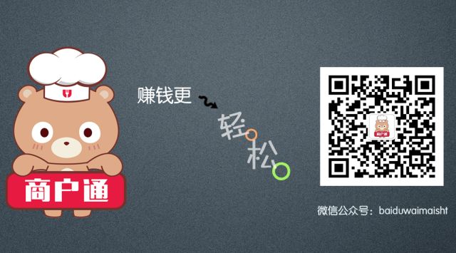 小度掌柜【在线客服】等你来撩！