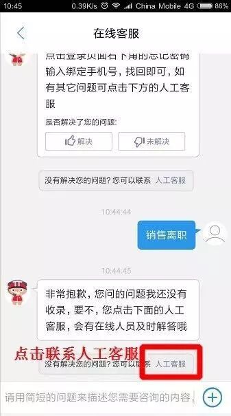 小度掌柜【在线客服】等你来撩！