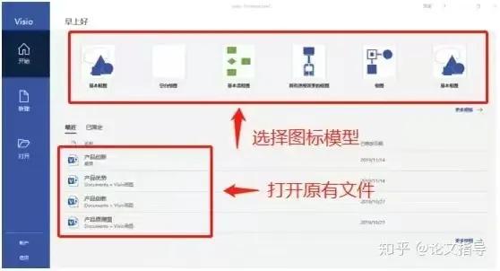 研者必备 | 科研配图绘制神器