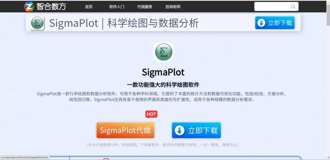 研者必备 | 科研配图绘制神器