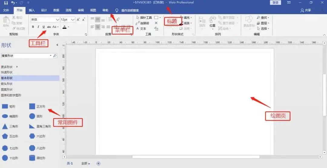 研者必备 | 科研配图绘制神器