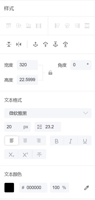 研者必备 | 科研配图绘制神器