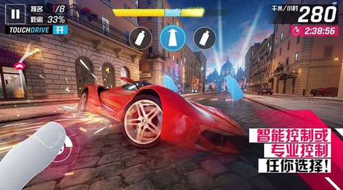 狂野飙车9破解安卓版 9