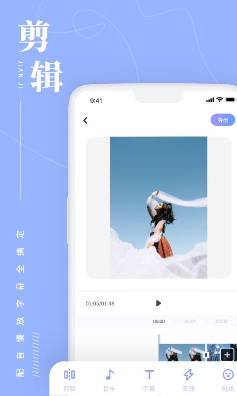 照片处理工具助手免费版 4.7.4