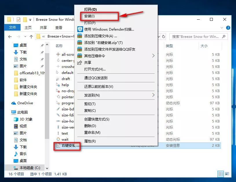 win10鼠标主题_鼠标指针样式那么丑，估计你不知道还可以这样玩！