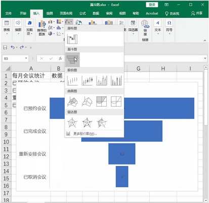 excel2019官方版