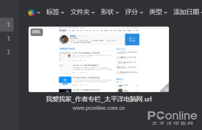 图片下载神器！Eagle上手：轻松搞定图片收集与管理