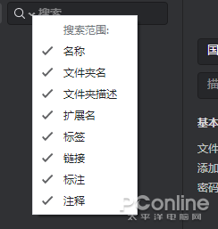 图片下载神器！Eagle上手：轻松搞定图片收集与管理