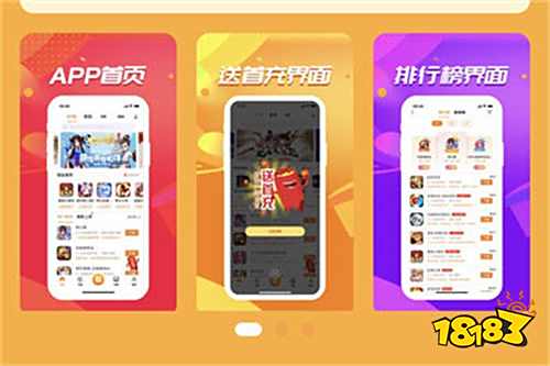 无限内购破解游戏app有哪些 无限内购破解游戏app安卓版大全