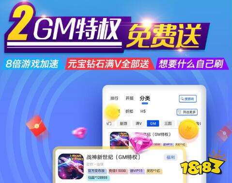 无限内购破解游戏app有哪些 无限内购破解游戏app安卓版大全