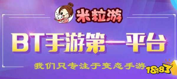 无限内购破解游戏app有哪些 无限内购破解游戏app安卓版大全