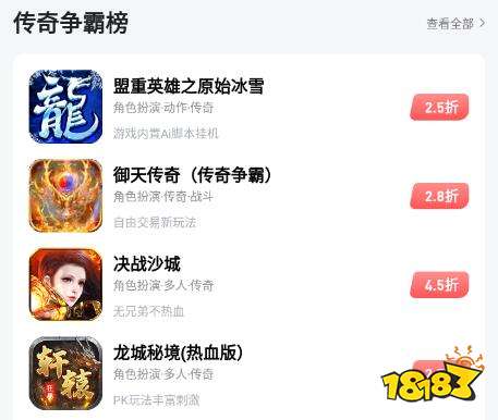 无限内购破解游戏app有哪些 无限内购破解游戏app安卓版大全