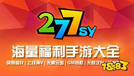 无限内购破解游戏app有哪些 无限内购破解游戏app安卓版大全