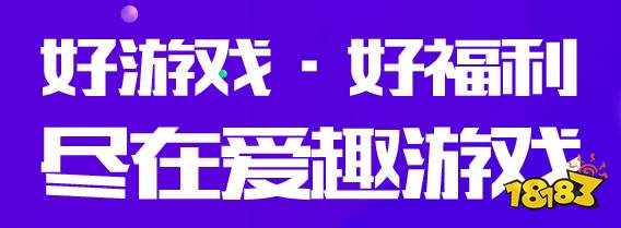 无限内购破解游戏app有哪些 无限内购破解游戏app安卓版大全