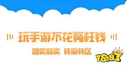 无限内购破解游戏app有哪些 无限内购破解游戏app安卓版大全
