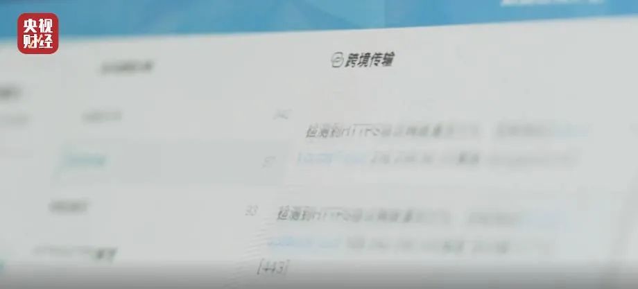 你以为安装的是免费“破解版”APP?实则可能已布下了“贴身间谍”
