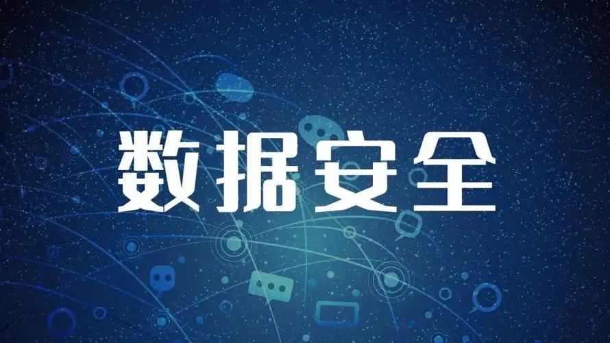 你以为安装的是免费“破解版”APP?实则可能已布下了“贴身间谍”