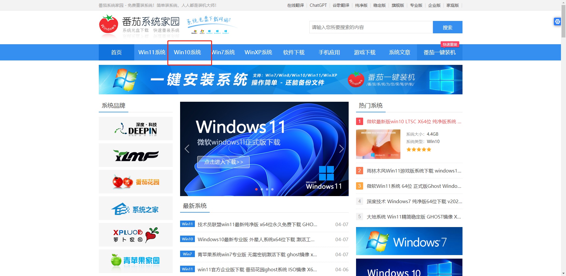 win10家庭版激活怎么操作 win10家庭版激活方法