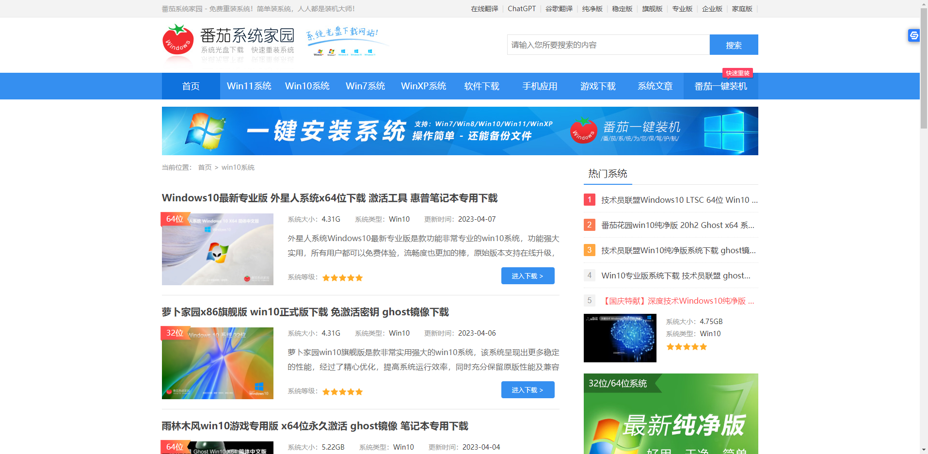 win10家庭版激活怎么操作 win10家庭版激活方法