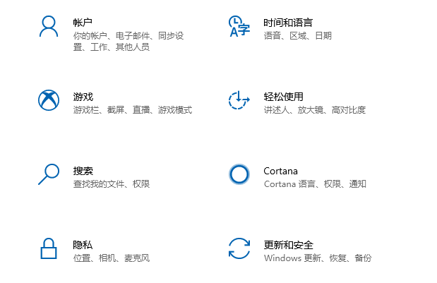 win10家庭版激活怎么操作 win10家庭版激活方法
