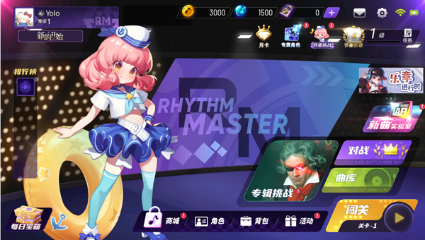节奏大师九游版 安卓版v2.9.11.29128