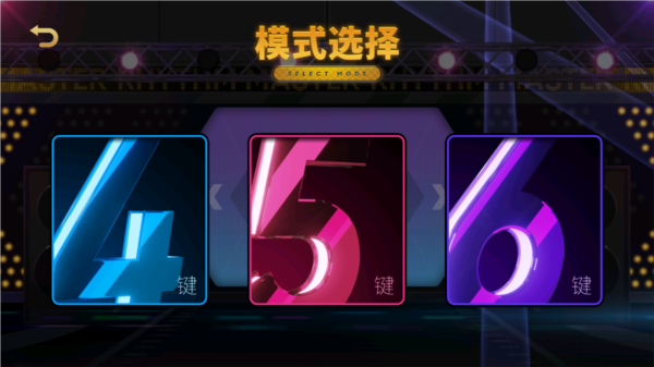 节奏大师九游版 安卓版v2.9.11.29128