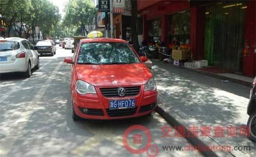 违章停车多久能查出来,违章停车多久能查到？