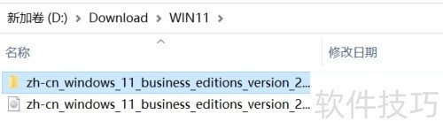 Windows10工作站升级Win11专业工作站版