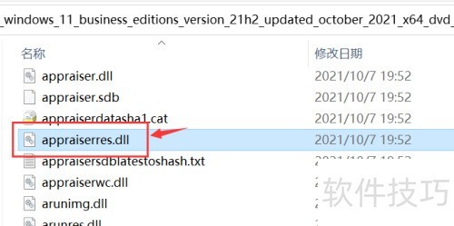 Windows10工作站升级Win11专业工作站版