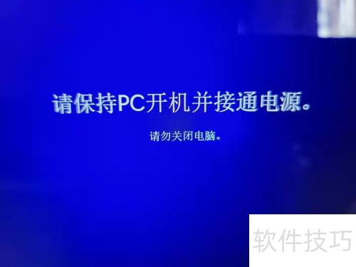 Windows10工作站升级Win11专业工作站版
