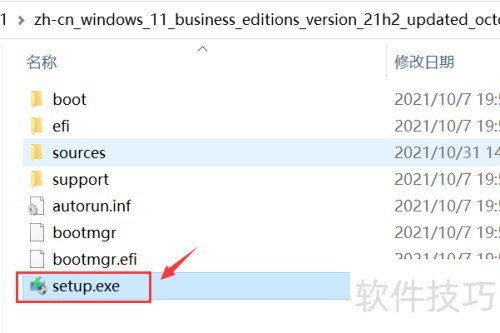 Windows10工作站升级Win11专业工作站版