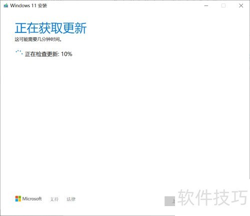 Windows10工作站升级Win11专业工作站版