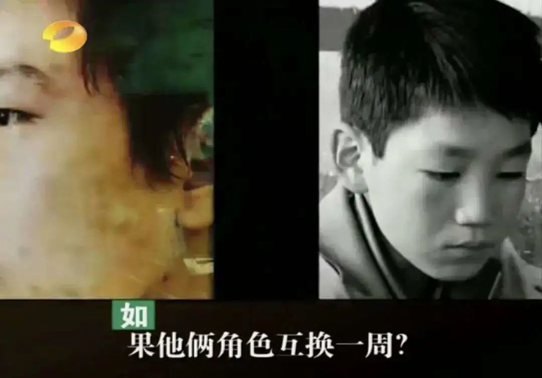 《变形计》中的农村娃，靠读书改变命运，如今成为国防武警排长