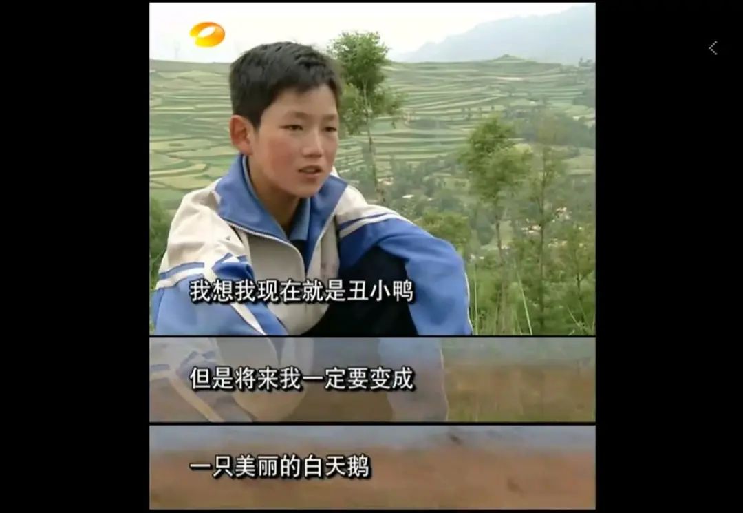 《变形计》中的农村娃，靠读书改变命运，如今成为国防武警排长