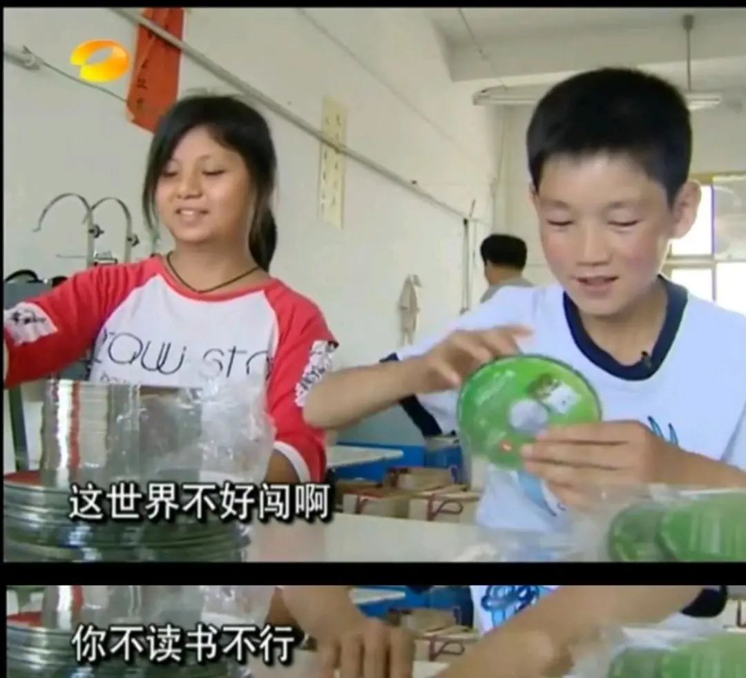 《变形计》中的农村娃，靠读书改变命运，如今成为国防武警排长