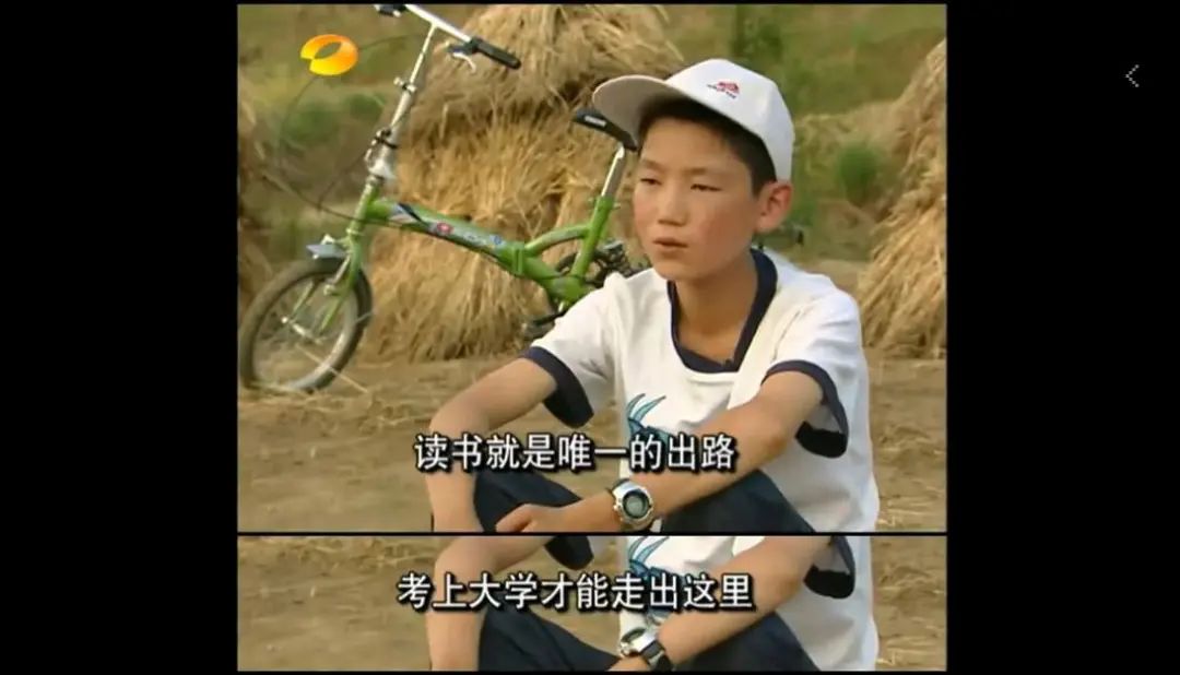 《变形计》中的农村娃，靠读书改变命运，如今成为国防武警排长