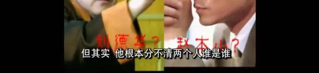 《变形计》中的农村娃，靠读书改变命运，如今成为国防武警排长