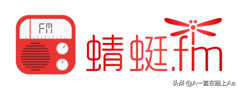 十大听书软件排行榜，听书app排行榜前十名