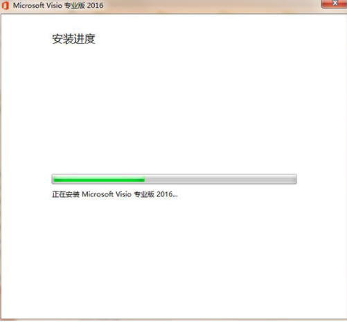 Visio2016官方版是微软Windows系统的流程图和矢量