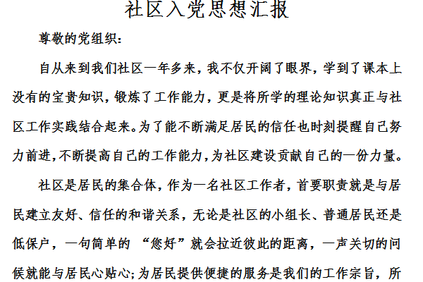 Visio2016官方版是微软Windows系统的流程图和矢量