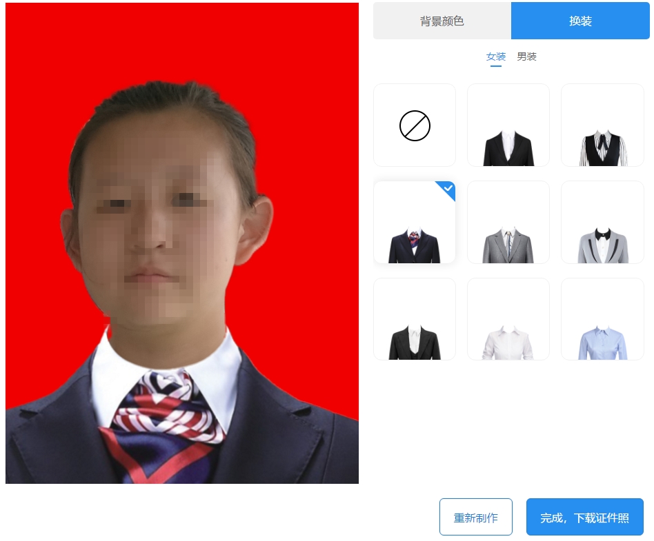 还在为转换文件格式发愁，告诉你一个全能网站，所有格式全搞定