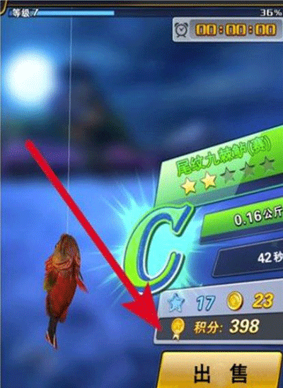 世界钓鱼之旅破解版无限金币钻石