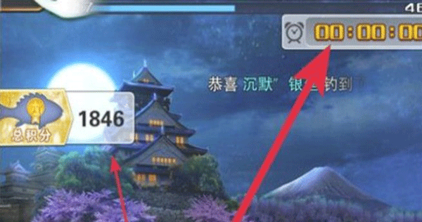 世界钓鱼之旅破解版无限金币钻石