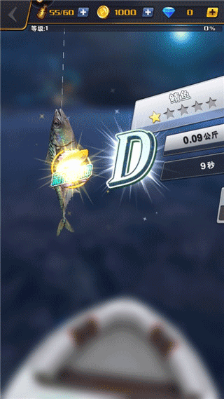 世界钓鱼之旅破解版无限金币钻石