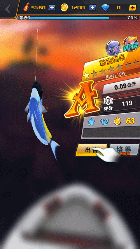 世界钓鱼之旅破解版无限金币钻石