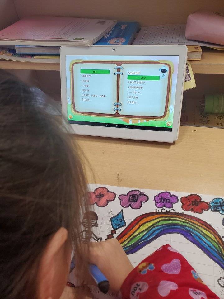 宅家也能好好学习！延期开学，学习机等电教产品济宁热销